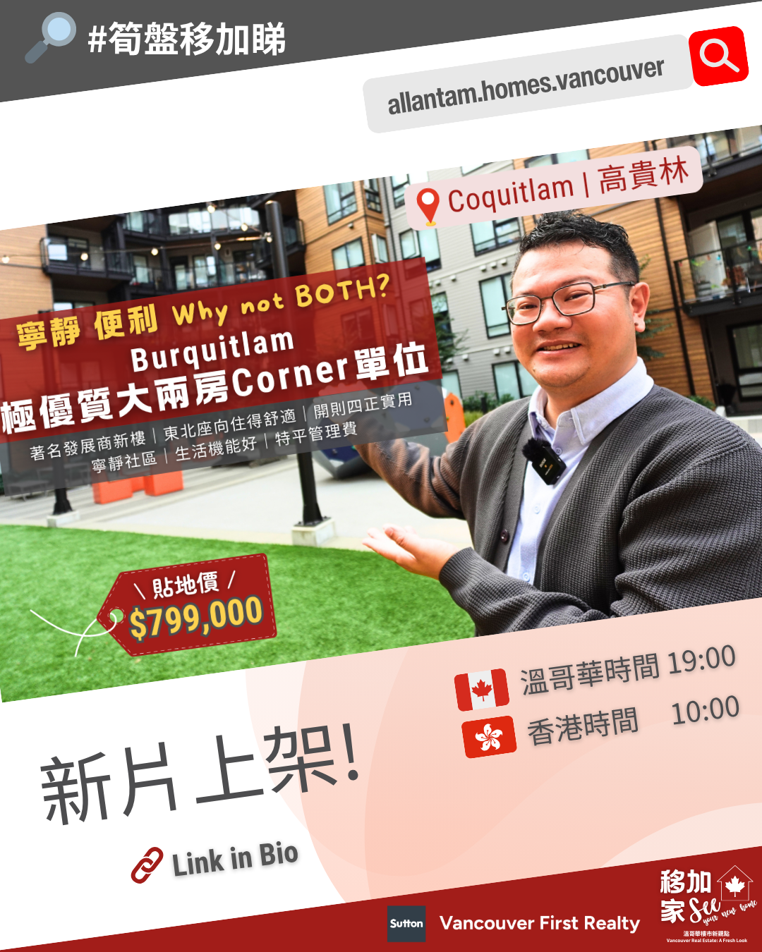 20260403_Webpage_420 615 Cottonwood Ave