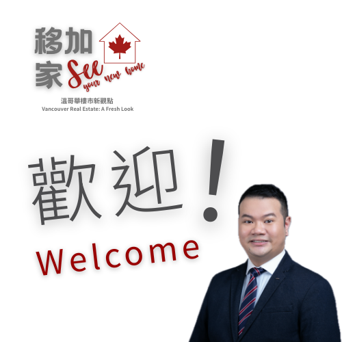 Main_Welcome